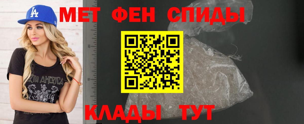 Amphetamine Розовый Буйнакск
