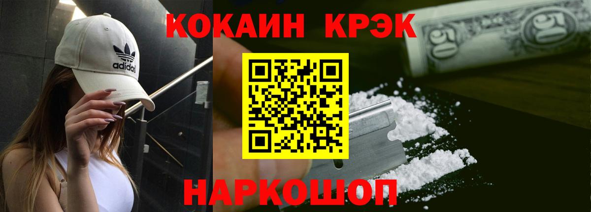 КОКАИН 98% Буйнакск