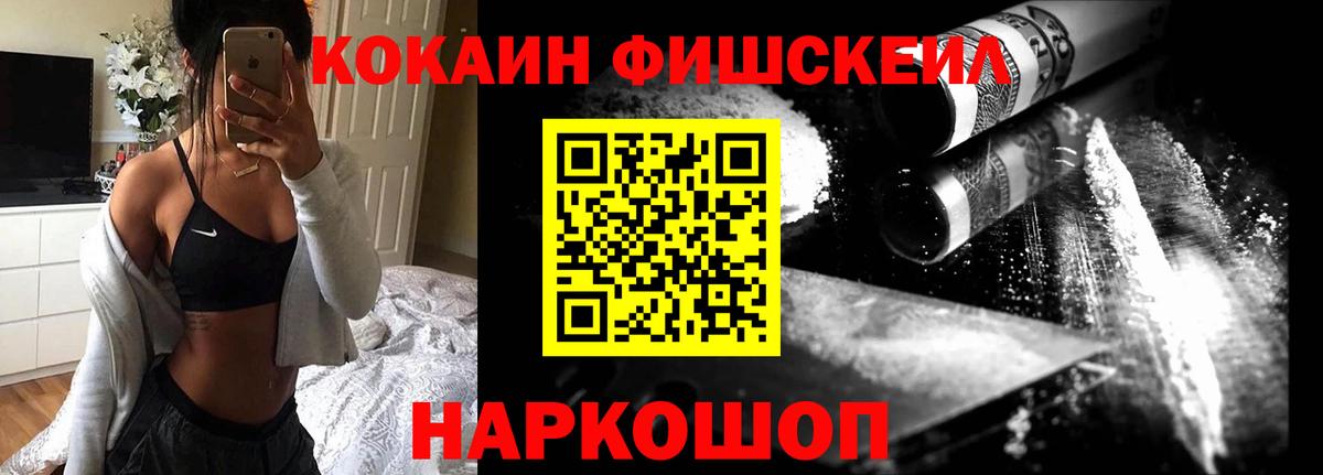 Кокаин Columbia  Вход с VPN  Буйнакск 