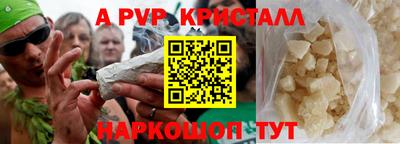 a pvp Ирбит