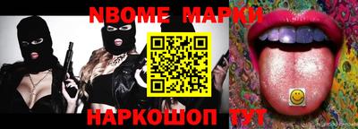 мет Ипатово