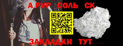 мет Ипатово