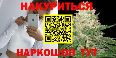 бутик Изобильный