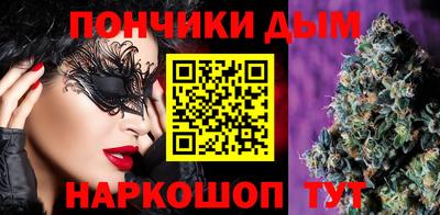мет Ипатово