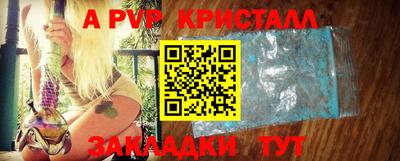 a pvp Ирбит