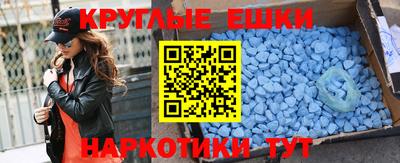 мет Ипатово