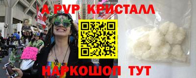 a pvp Ирбит