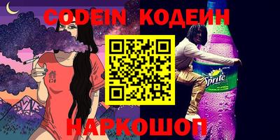 мет Ипатово