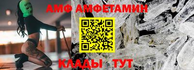 мет Ипатово