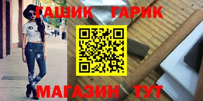 мет Ипатово