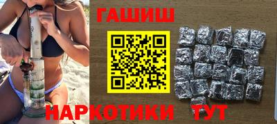 мет Ипатово