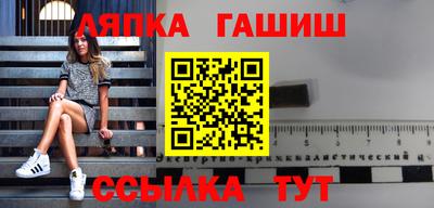 мет Ипатово