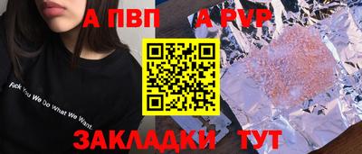 a pvp Ирбит