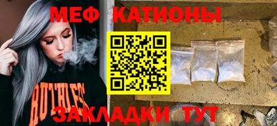 мет Ипатово