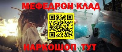 мет Ипатово