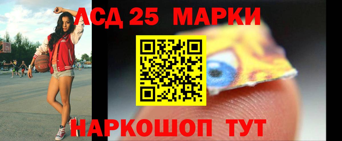 Лсд 25 экстази ecstasy  Вход с VPN  Лсд 25 экстази  Буйнакск 