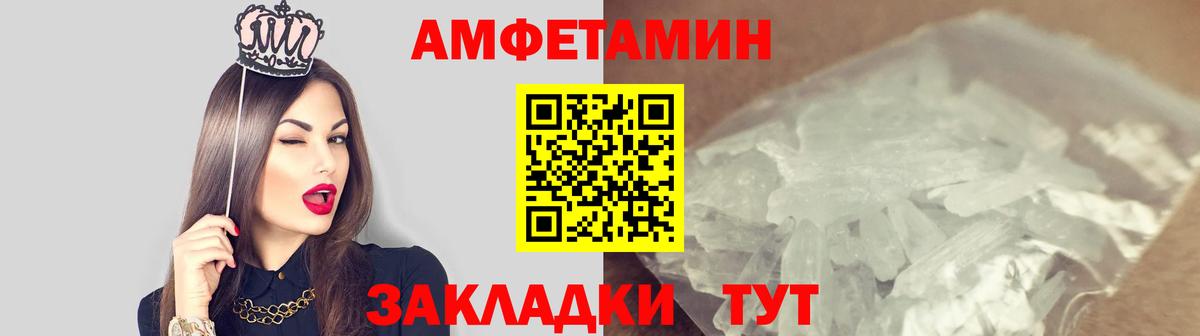 Буйнакск  Метамфетамин мет  Вход с VPN 