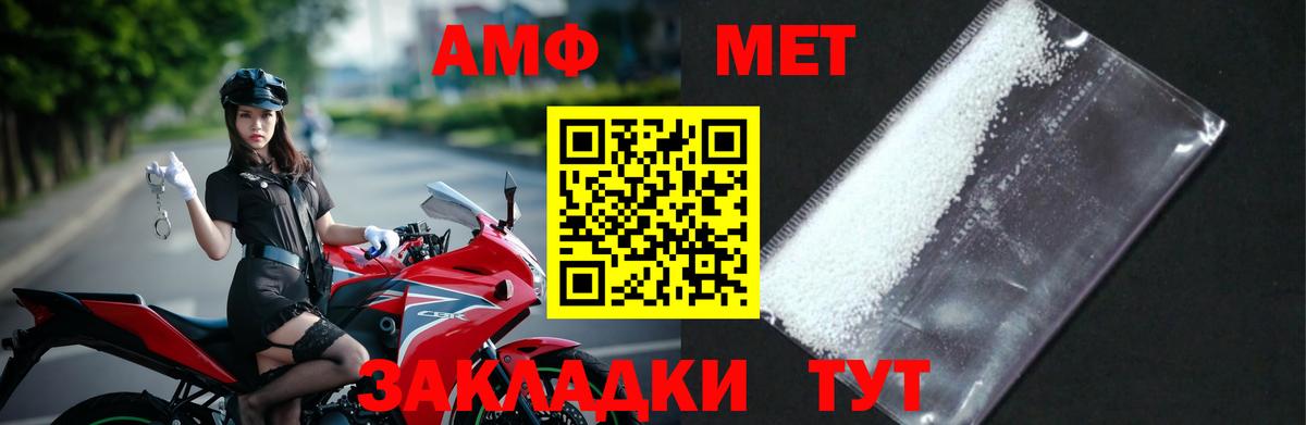 Первитин винт Буйнакск