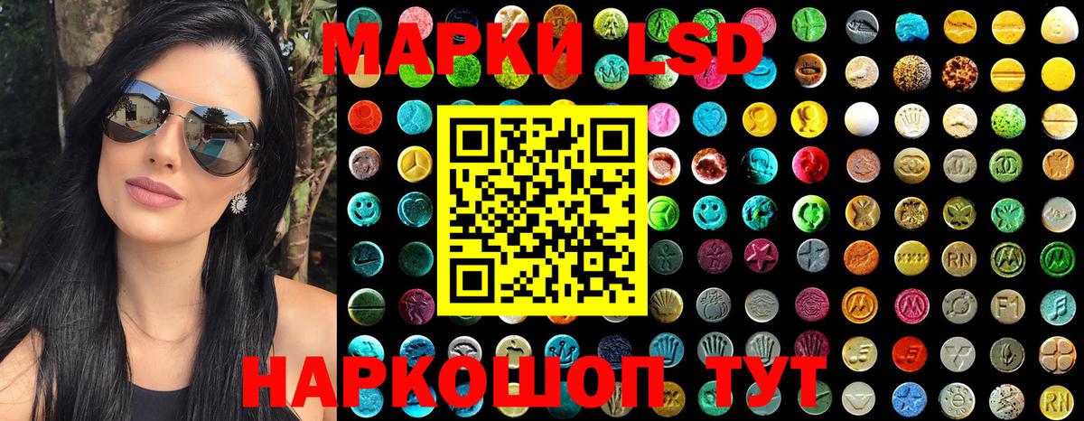 Наркотические марки 1500мкг  Наркотические марки 1500мкг  Вход с VPN  Марки N-bome  Буйнакск 