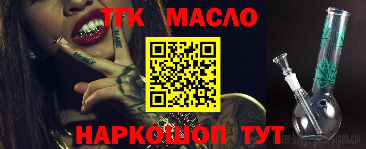 Канабис  Codein  Буйнакск  МДМА  Экстази  КОКАИН  ГАШ  Вход с VPN  Цена  Меф МЯУ МЯУ   Меф 
