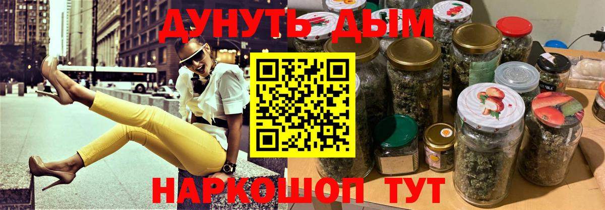 Буйнакск  Марихуана MAZAR  Шишки марихуана OG Kush  Канабис конопля  Вход с VPN  Конопля White Widow 